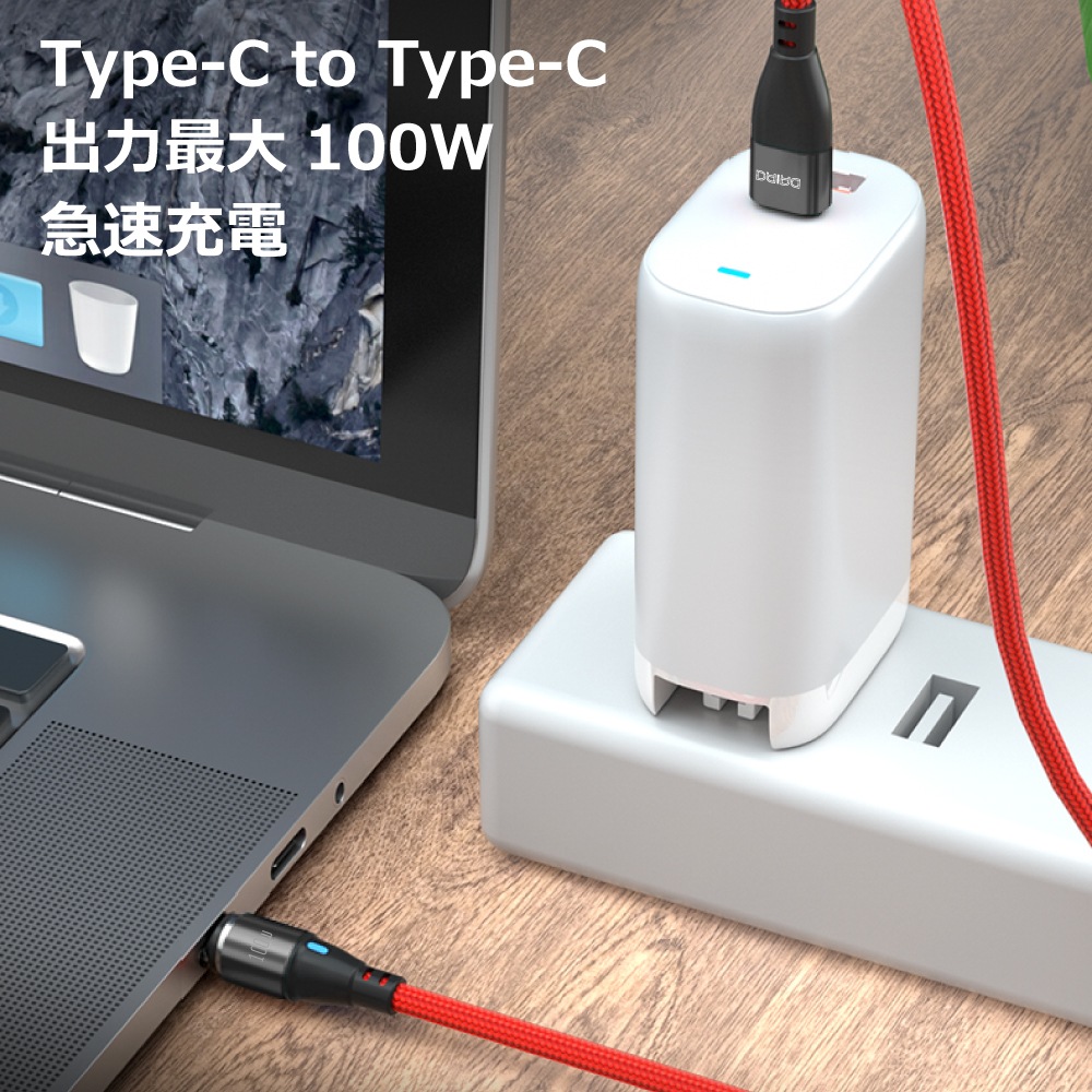 DAIAD 3in1 マグネット充電ケーブル [9PIN / お試しセット]