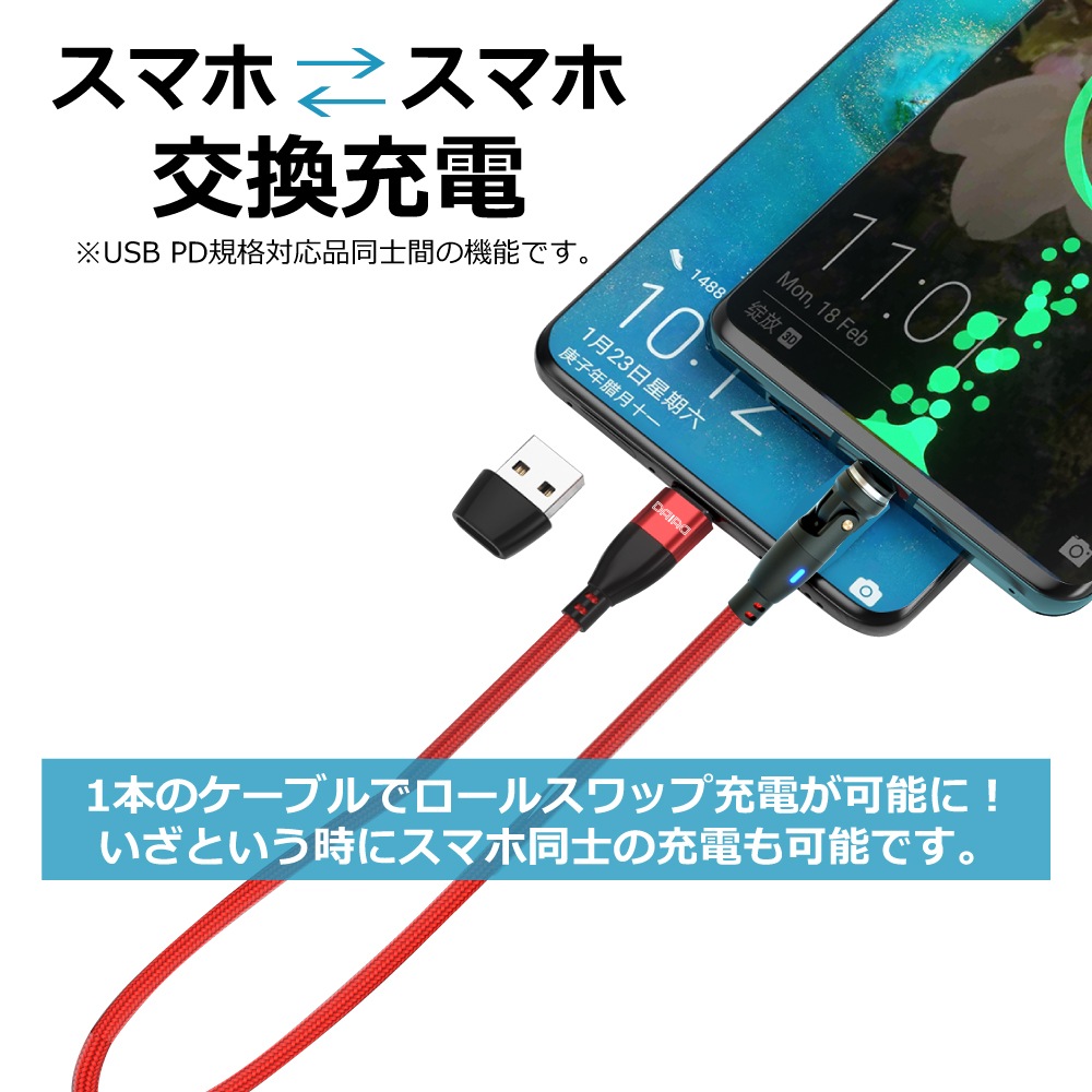 【9PIN 1.8ｍ】PD100W マグネット充電ケーブル 全機種対応 3in1 高速充電 急速 iPhone iPad Lightning Micro USB Type-C Android スマホ タブレット 540度