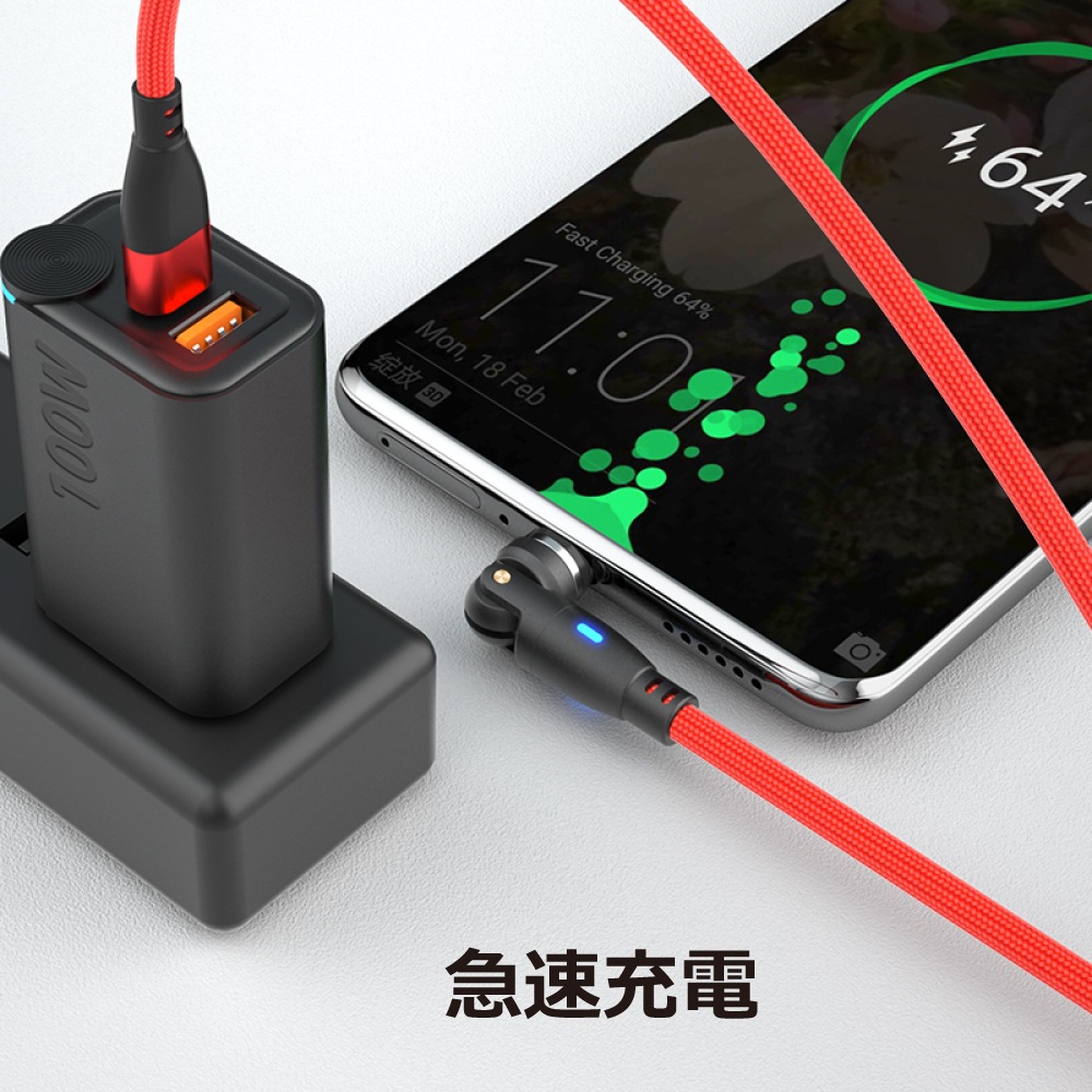 【9PIN 1.8ｍ】PD100W マグネット充電ケーブル 全機種対応 3in1 高速充電 急速 iPhone iPad Lightning Micro USB Type-C Android スマホ タブレット 540度