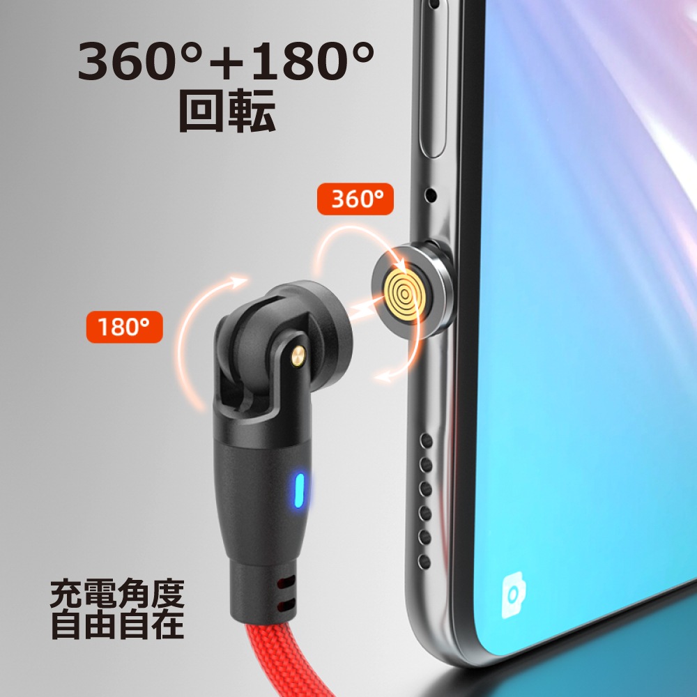 充電ケーブル　iPhone android タブレット最新型充電ケーブル10個 充電ケーブル iPhone android タブレット最新型充電ケーブル10個