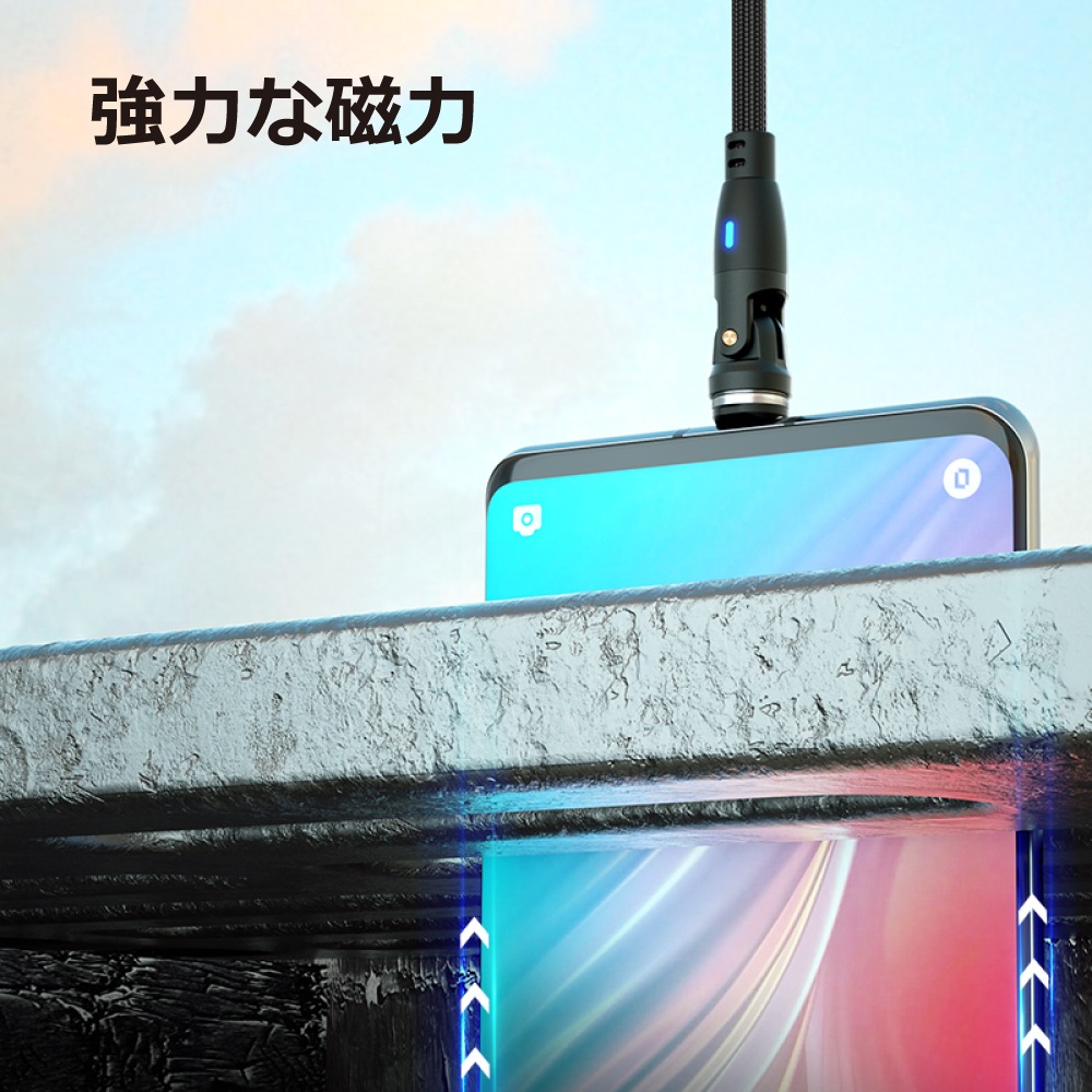 【9PIN 1.8ｍ】PD100W マグネット充電ケーブル 全機種対応 3in1 高速充電 急速 iPhone iPad Lightning Micro USB Type-C Android スマホ タブレット 540度