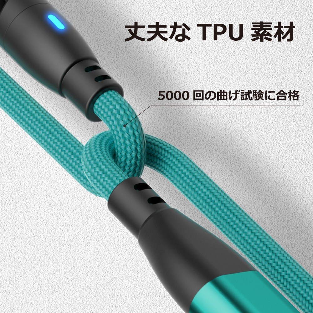 【9PIN 1.8ｍ】PD100W マグネット充電ケーブル 全機種対応 3in1 高速充電 急速 iPhone iPad Lightning Micro USB Type-C Android スマホ タブレット 540度