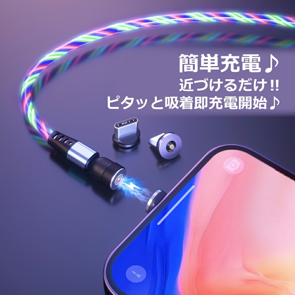 DAIAD 3in1 マグネット充電ケーブル [ギフト4本セット / 1.0m・2.0m]