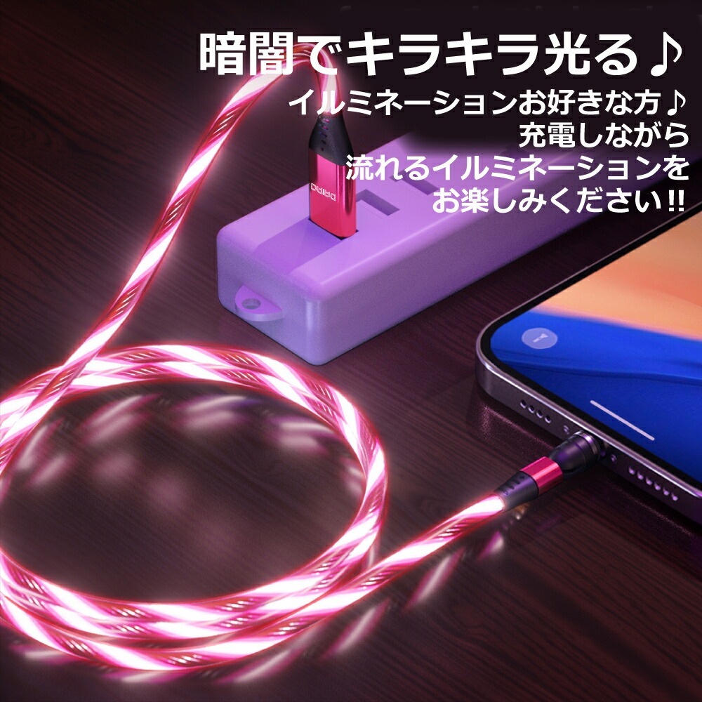 DAIAD 3in1 マグネット充電ケーブル [ギフト4本セット / 1.0m・2.0m]