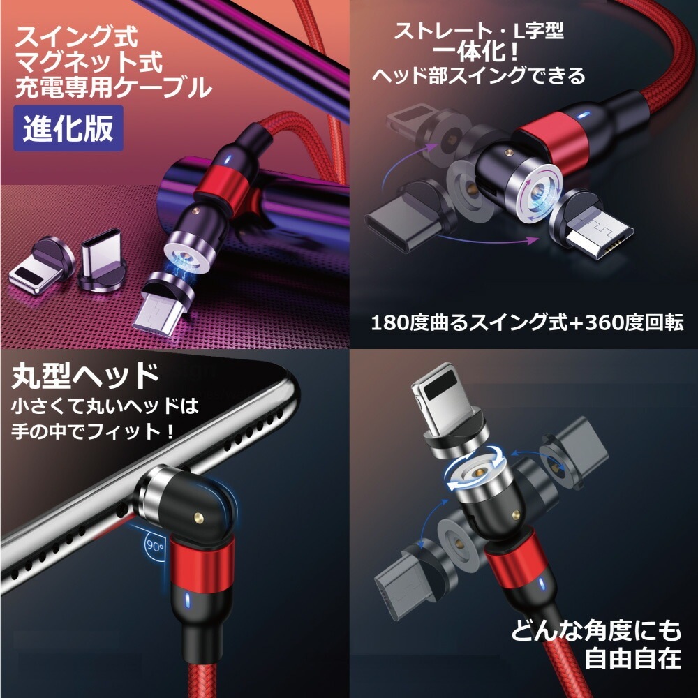 DAIAD 3in1 マグネット充電ケーブル [ギフト4本セット / 1.0m・2.0m]