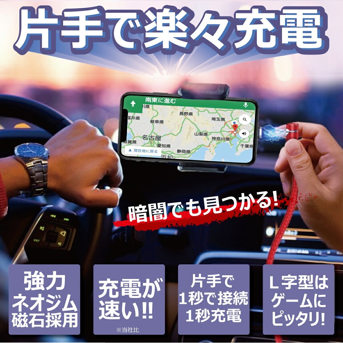 DAIAD 3in1 マグネット充電ケーブル [ギフト4本セット / 1.0m・2.0m]