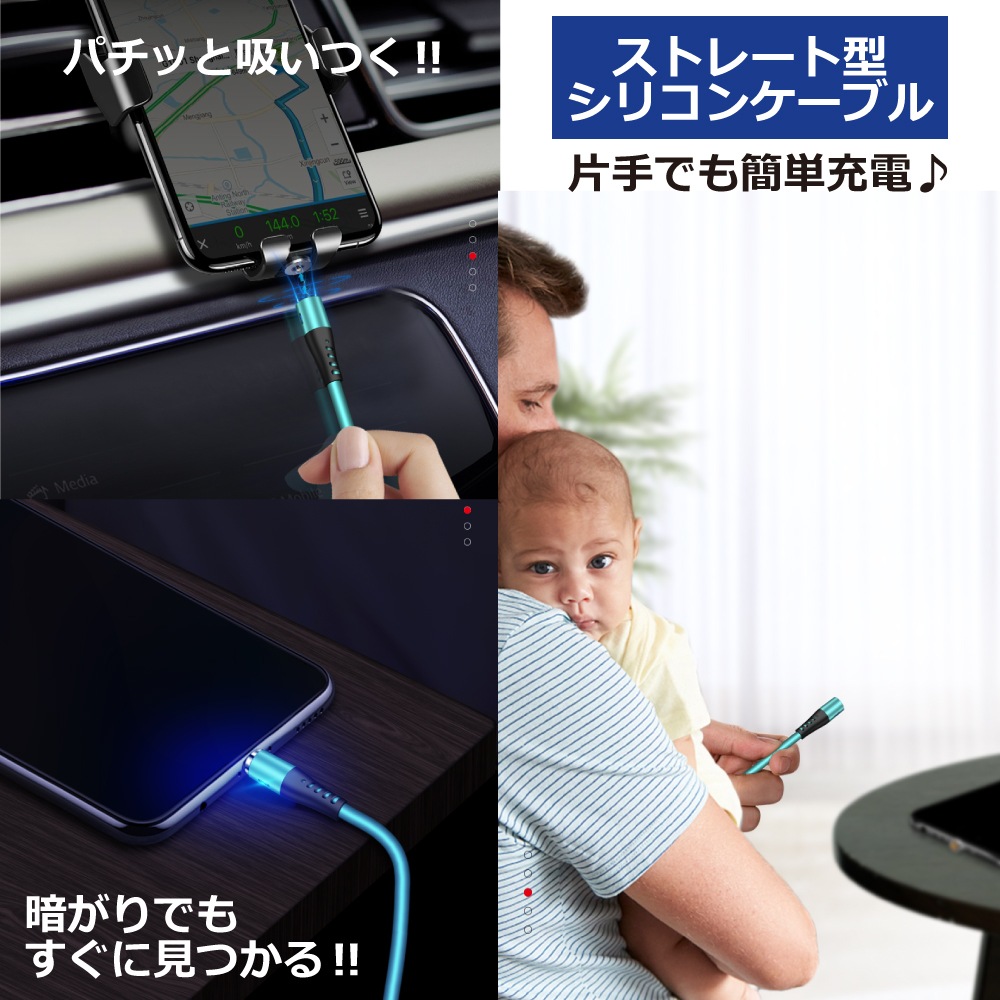 DAIAD マグネット充電ケーブル [1PIN / 1.0m / お試しセット]