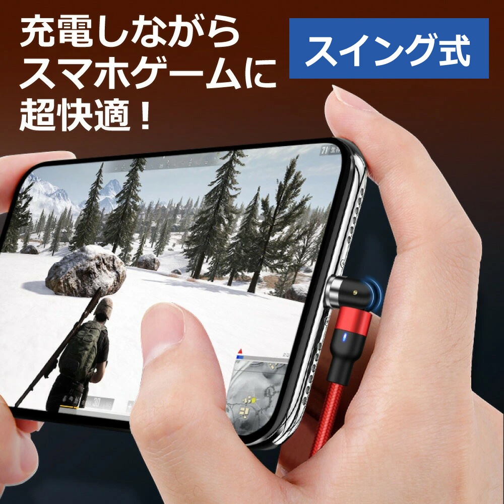 DAIAD マグネット充電ケーブル [1PIN / 1.0m / お試しセット]
