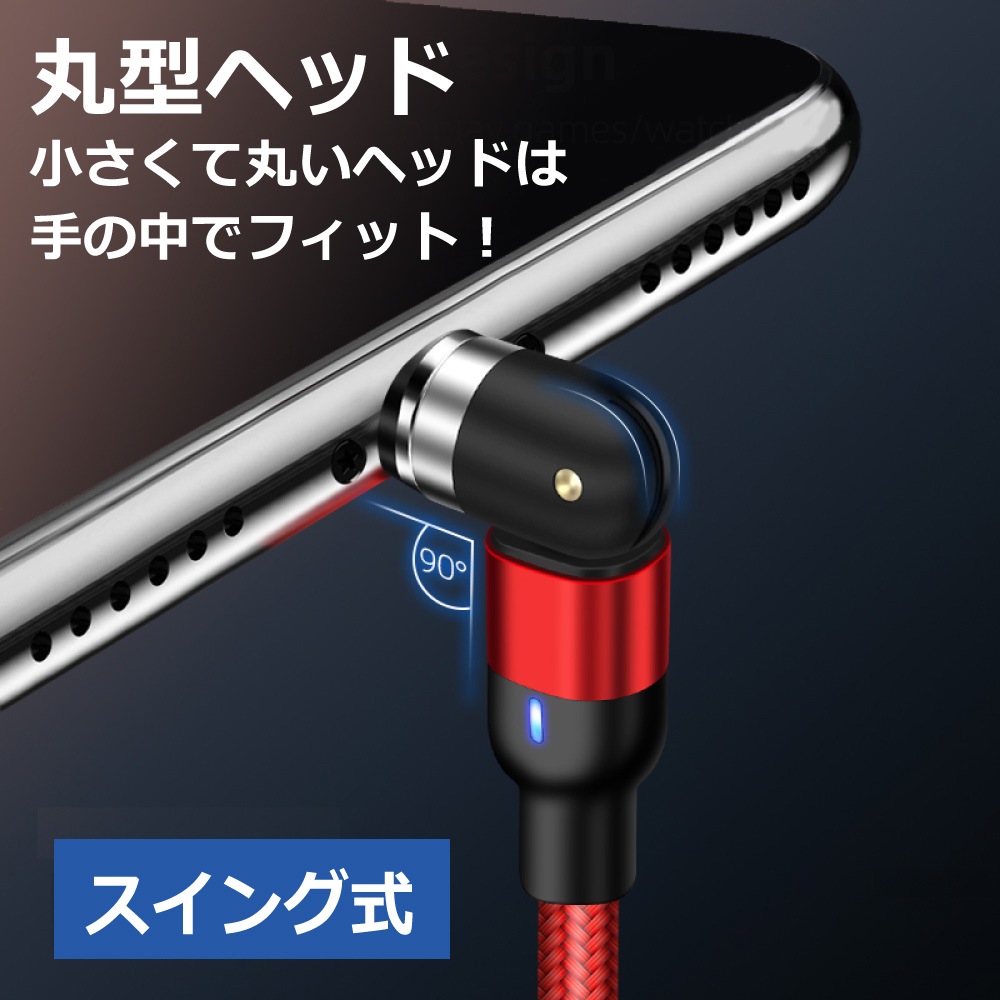 DAIAD マグネット充電ケーブル [1PIN / 1.0m / お試しセット]