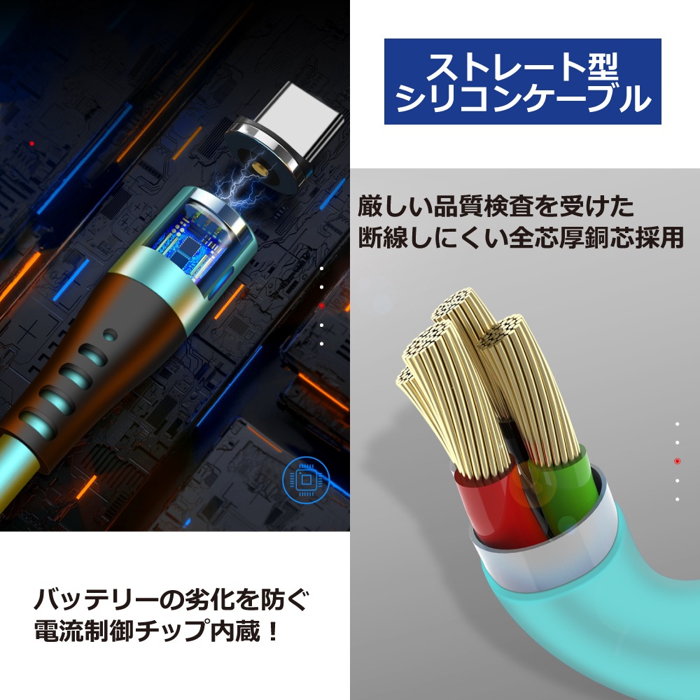 DAIAD マグネット充電ケーブル [1PIN / 1.0m / お試しセット]