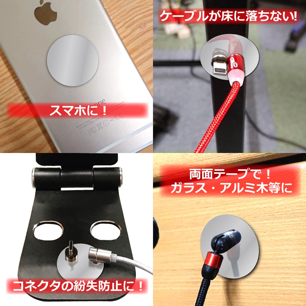 DAIAD マグネット吸着用 スチールプレート [直径30mm / 両面テープ付]