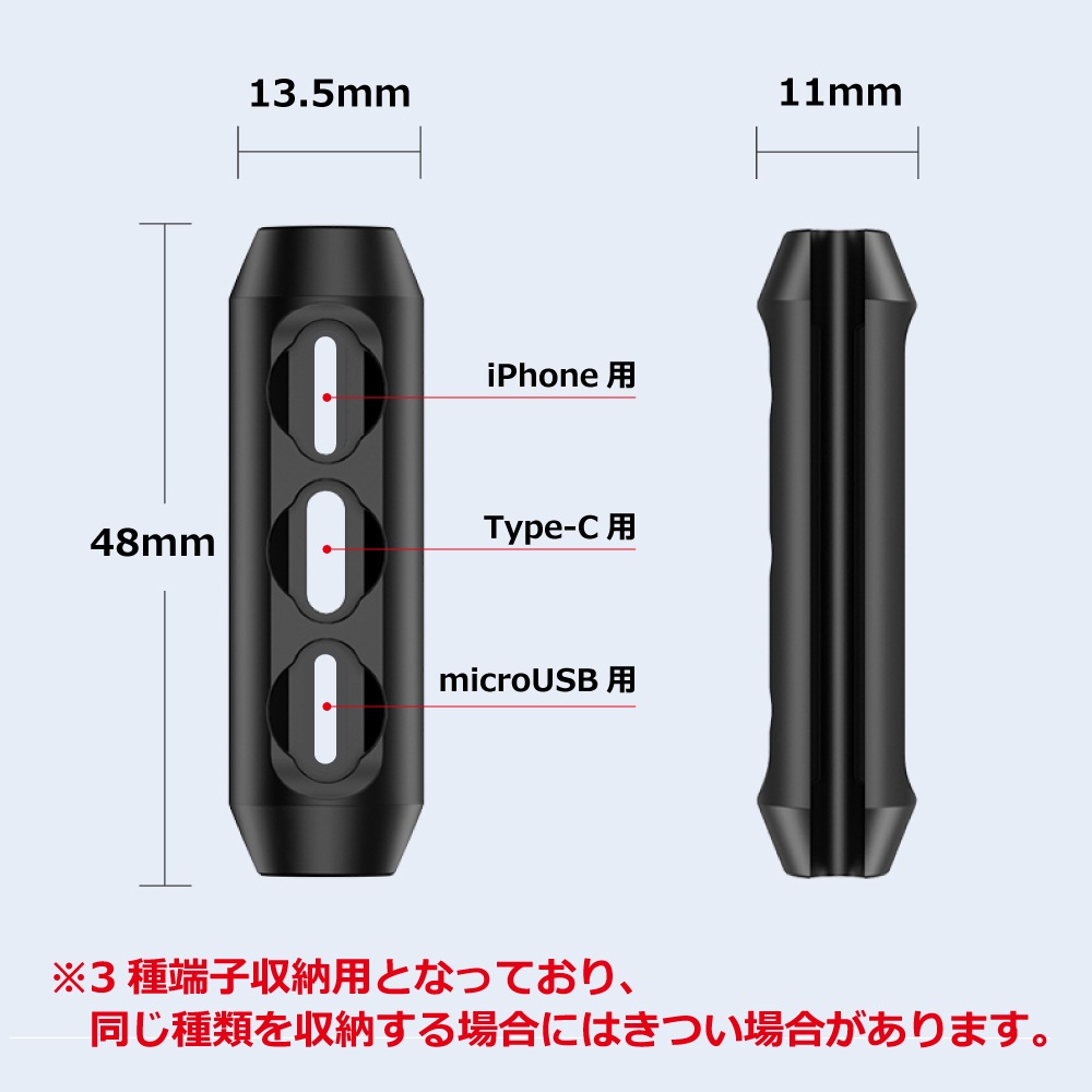 DAIAD マグネット充電コネクタホルダー [端子・プラグ収納用]