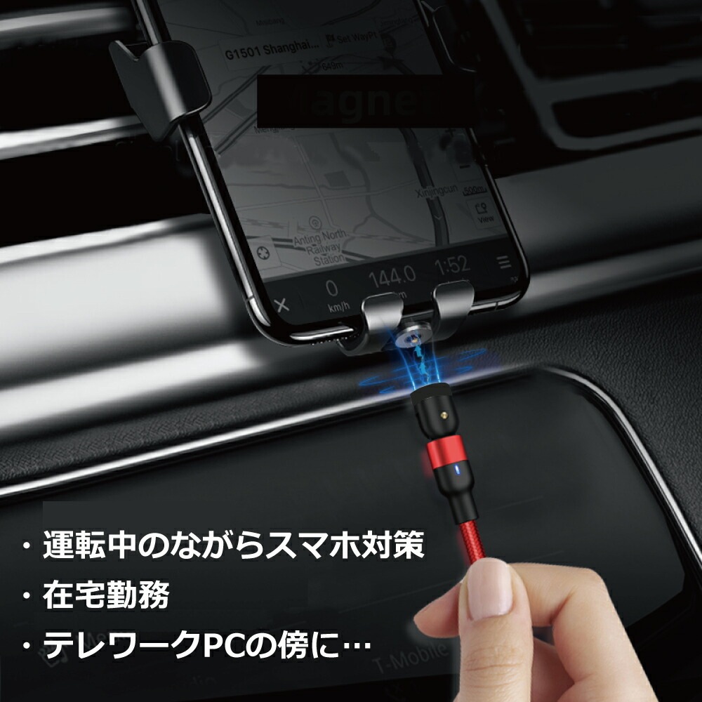 DAIAD 3in1 マグネット充電ケーブル [ギフト3本セット]