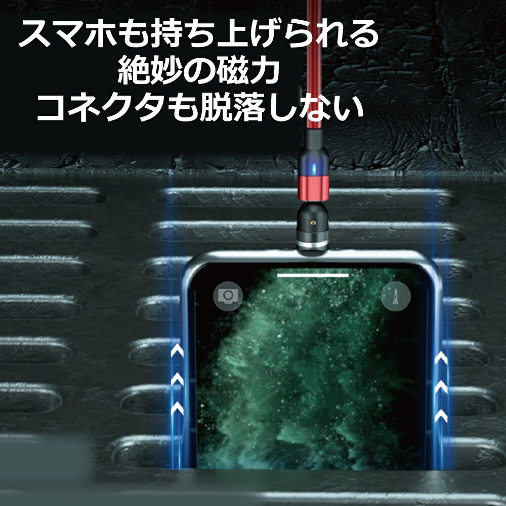 DAIAD 3in1 マグネット充電ケーブル [ギフト3本セット]
