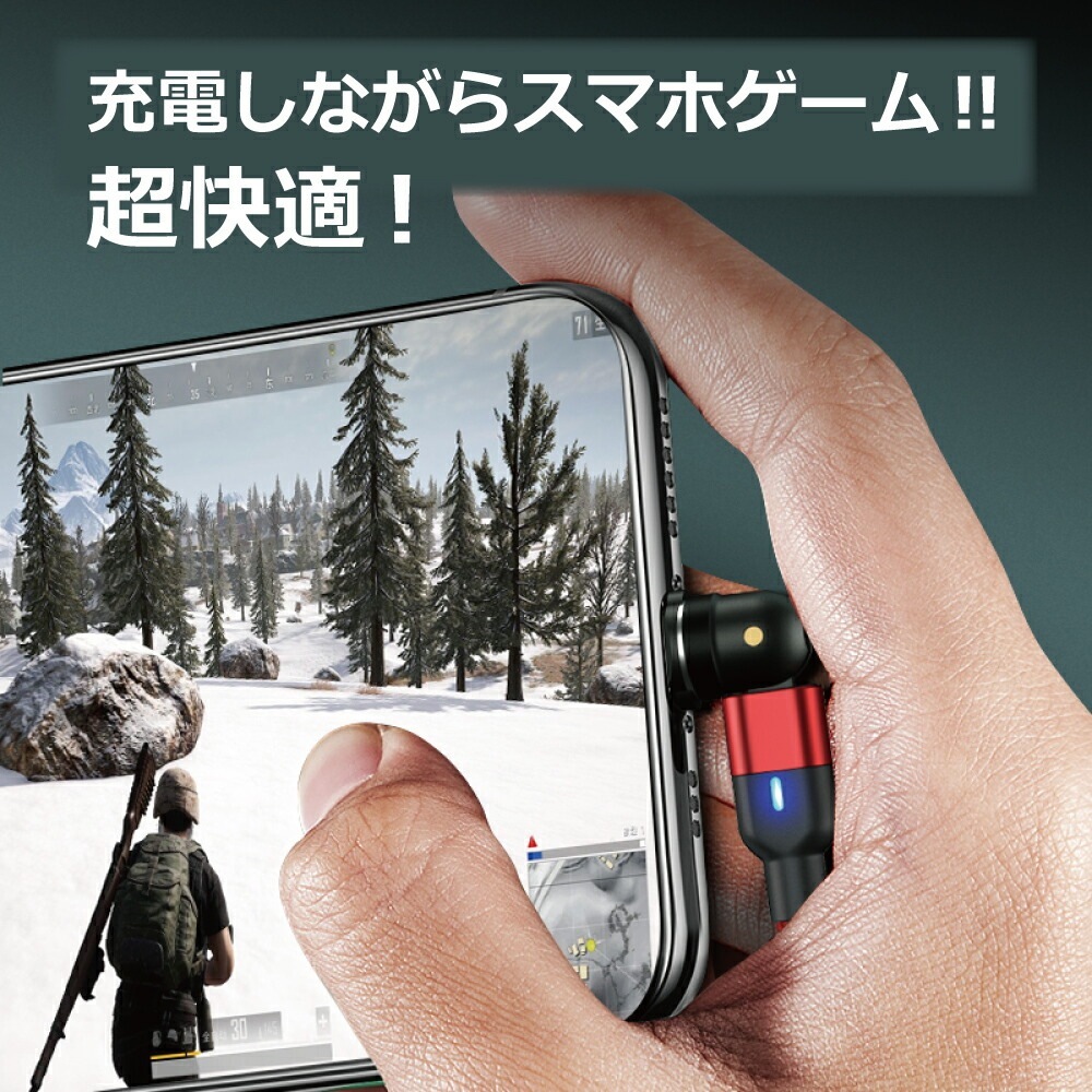 DAIAD 3in1 マグネット充電ケーブル [ギフト3本セット]