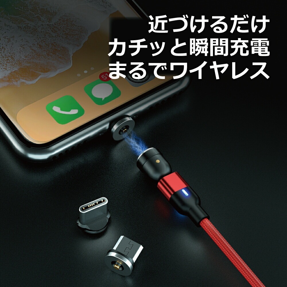 DAIAD 3in1 マグネット充電ケーブル [ギフト3本セット]