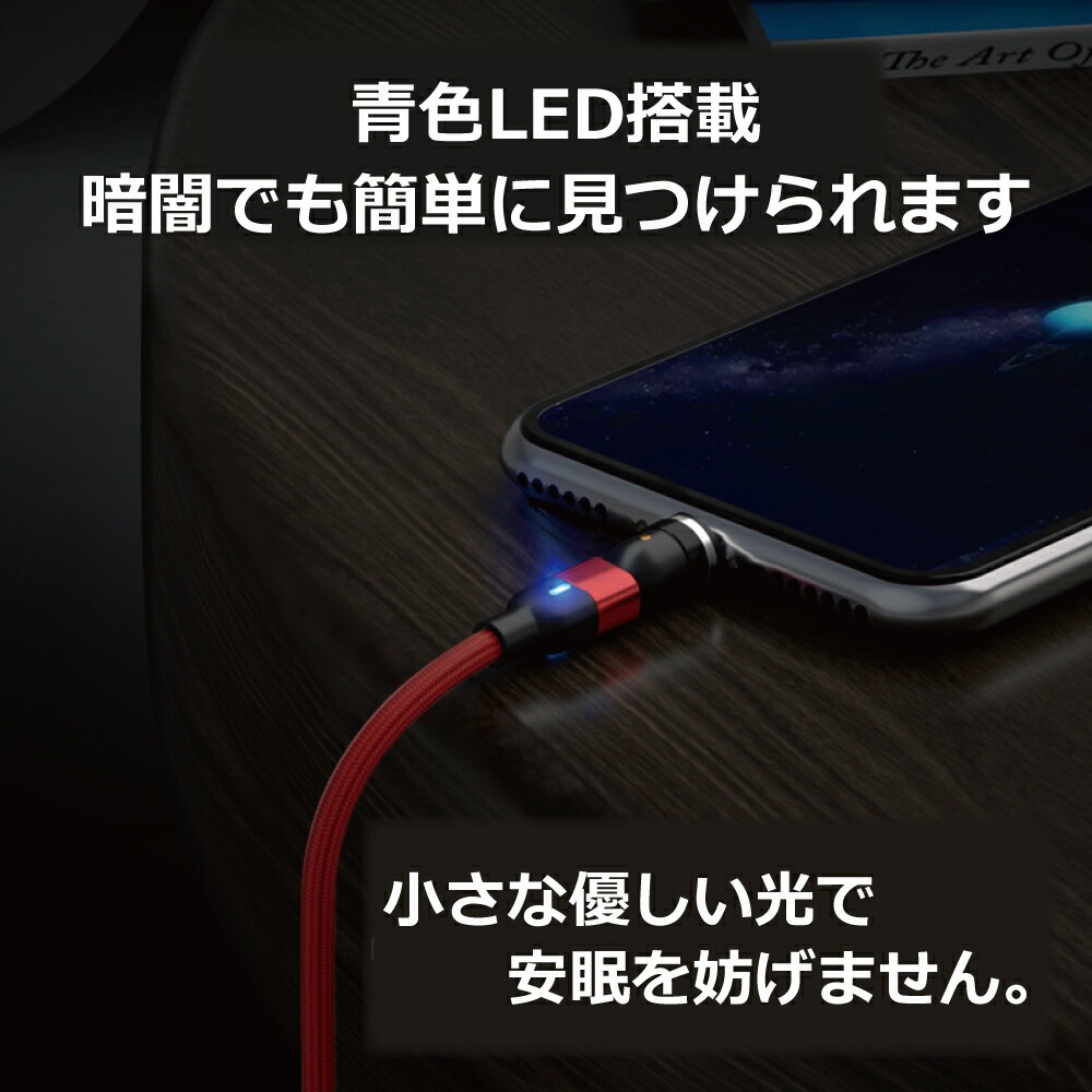 DAIAD 3in1 マグネット充電ケーブル [ギフト3本セット]