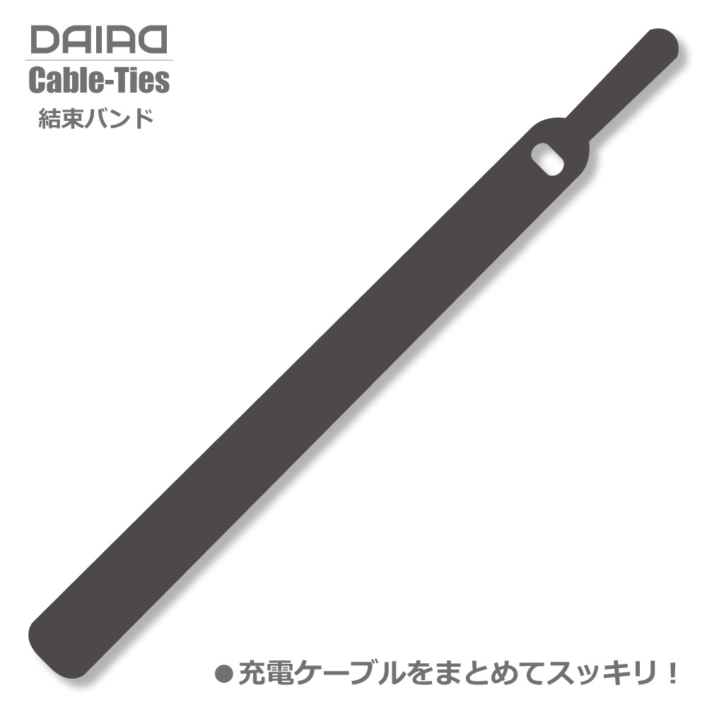 DAIAD Cable-Ties