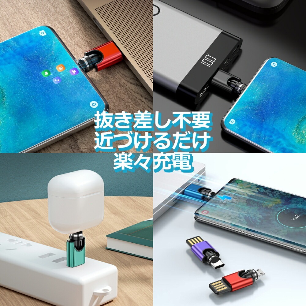 DAIAD マグネット充電ケーブル [ケーブル単体 / ストレート・L字]