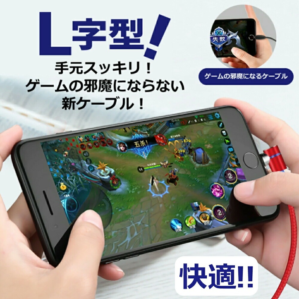 DAIAD マグネット充電ケーブル [ケーブル単体 / ストレート・L字]