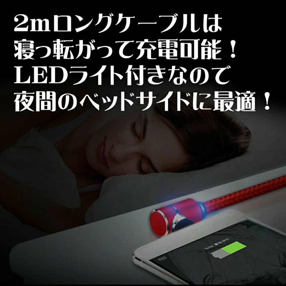 DAIAD マグネット充電ケーブル [ケーブル単体 / ストレート・L字]