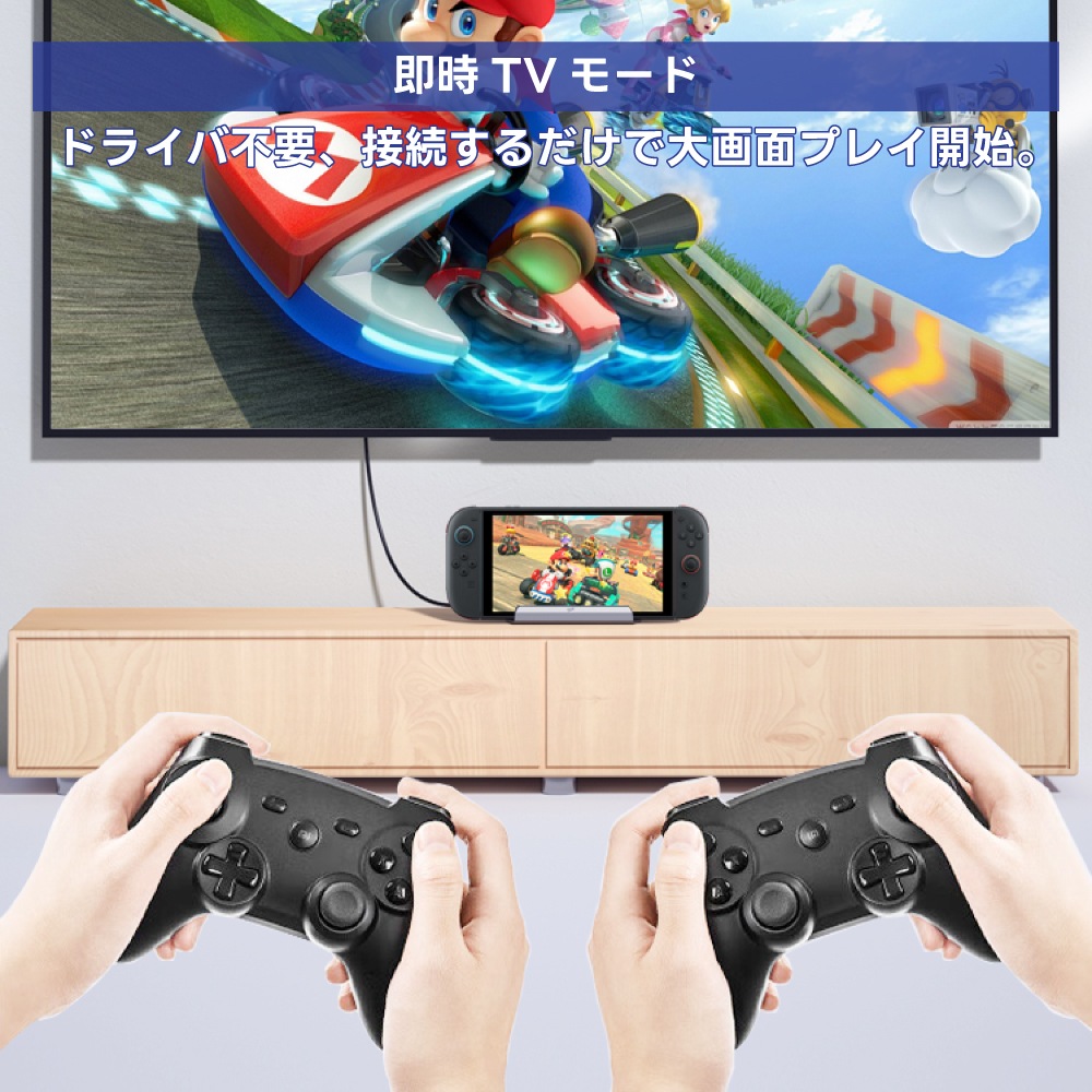 【 Switch2互換】9in1 ドッキングステーション デュアルファン 冷却 HDMI 4K@60Hz TVモード Type-C PD3.0 100W 高速充電 USB×6 RJ45 【 Switch / Steam Deck対応】
