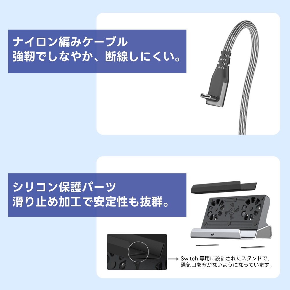 【 Switch2互換】9in1 ドッキングステーション デュアルファン 冷却 HDMI 4K@60Hz TVモード Type-C PD3.0 100W 高速充電 USB×6 RJ45 【 Switch / Steam Deck対応】
