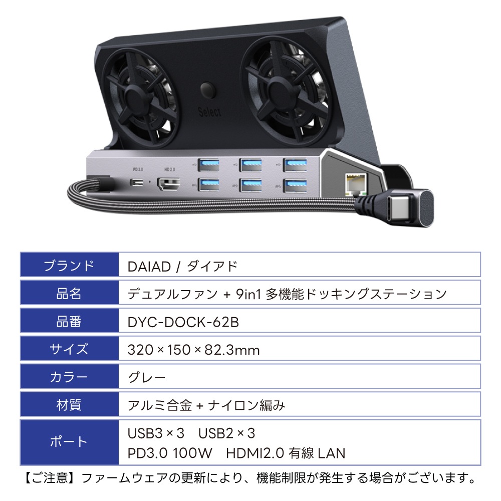 【 Switch2互換】9in1 ドッキングステーション デュアルファン 冷却 HDMI 4K@60Hz TVモード Type-C PD3.0 100W 高速充電 USB×6 RJ45 【 Switch / Steam Deck対応】