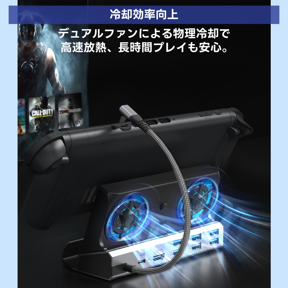 【 Switch2互換】9in1 ドッキングステーション デュアルファン 冷却 HDMI 4K@60Hz TVモード Type-C PD3.0 100W 高速充電 USB×6 RJ45 【 Switch / Steam Deck対応】
