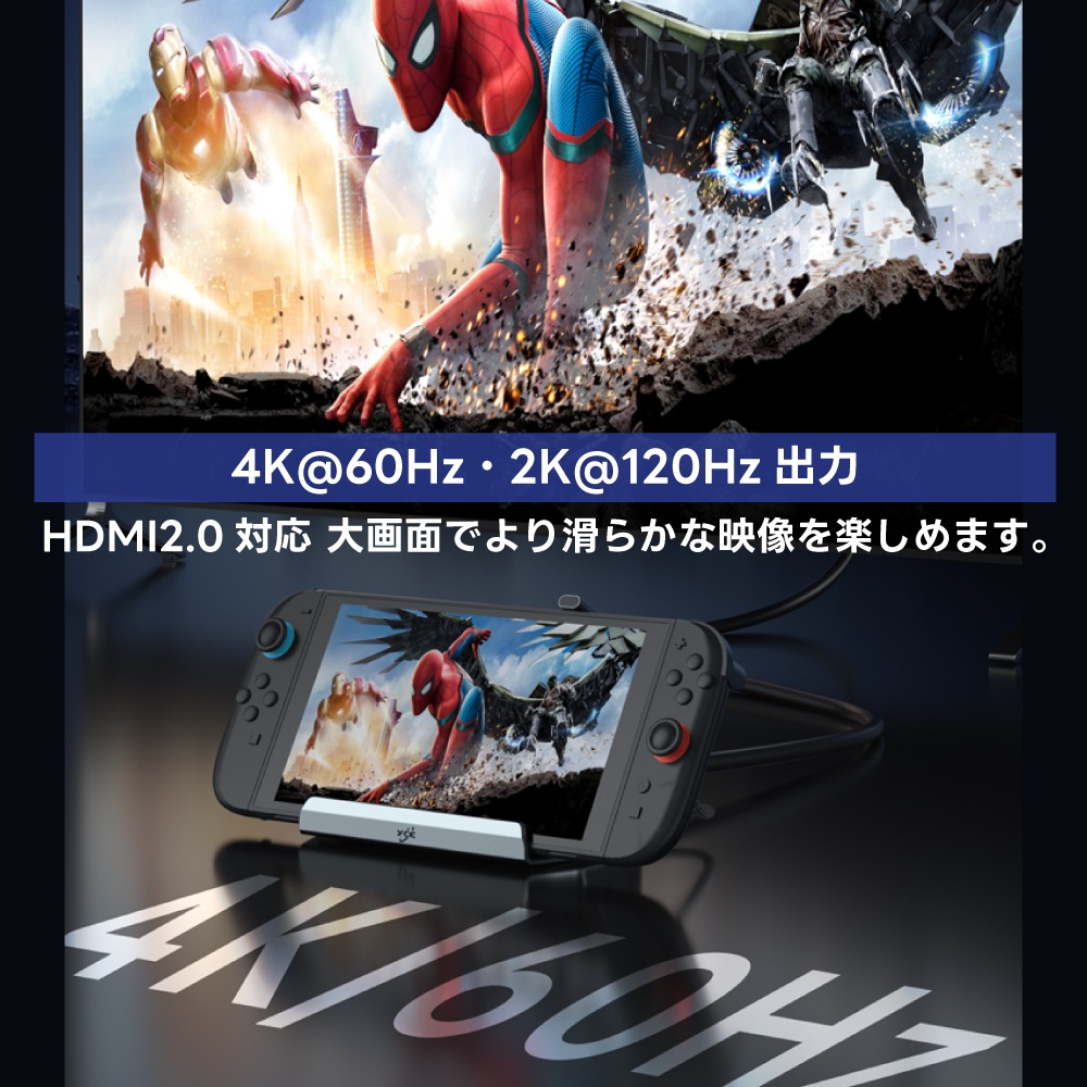 【 Switch2互換】9in1 ドッキングステーション デュアルファン 冷却 HDMI 4K@60Hz TVモード Type-C PD3.0 100W 高速充電 USB×6 RJ45 【 Switch / Steam Deck対応】