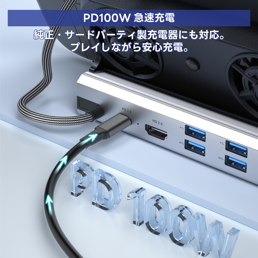 【 Switch2互換】9in1 ドッキングステーション デュアルファン 冷却 HDMI 4K@60Hz TVモード Type-C PD3.0 100W 高速充電 USB×6 RJ45 【 Switch / Steam Deck対応】