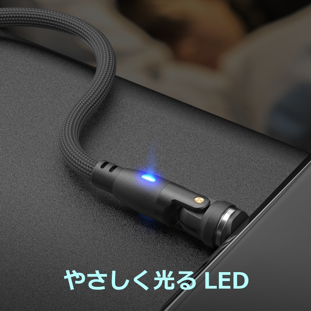 【9PIN ケーブルのみ 0.5m】PD 100W USBC Type-C マグネット充電ケーブルのみ 高速充電 データ転送 急速 QC3.0 iPadPro ノートPC MacBook ChromeBook Galaxy MicroUSB Lightning iPhone iPad スワップ充電 防塵 LED eMarker 5A