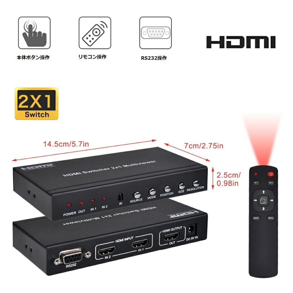 DAIAD HDMI PIP 2画面分割 切替器 2入力 1出力 Amazon.co.jp: DAIAD HDMI PIP 画面分割 切替器 2入力1出力