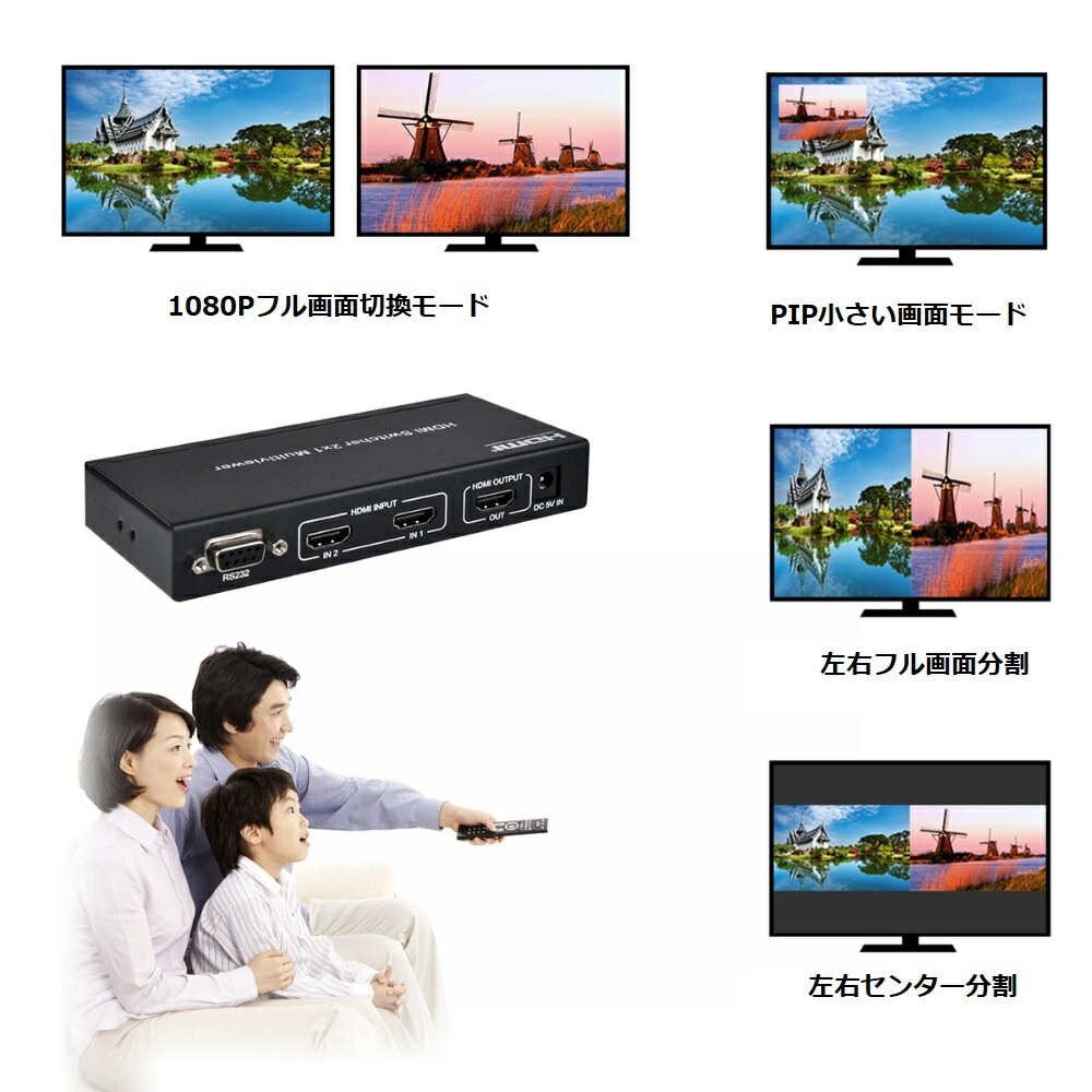 DAIAD HDMI PIP 2画面分割 切替器 2入力 1出力 Amazon.co.jp: DAIAD HDMI PIP 画面分割 切替器 2入力1出力