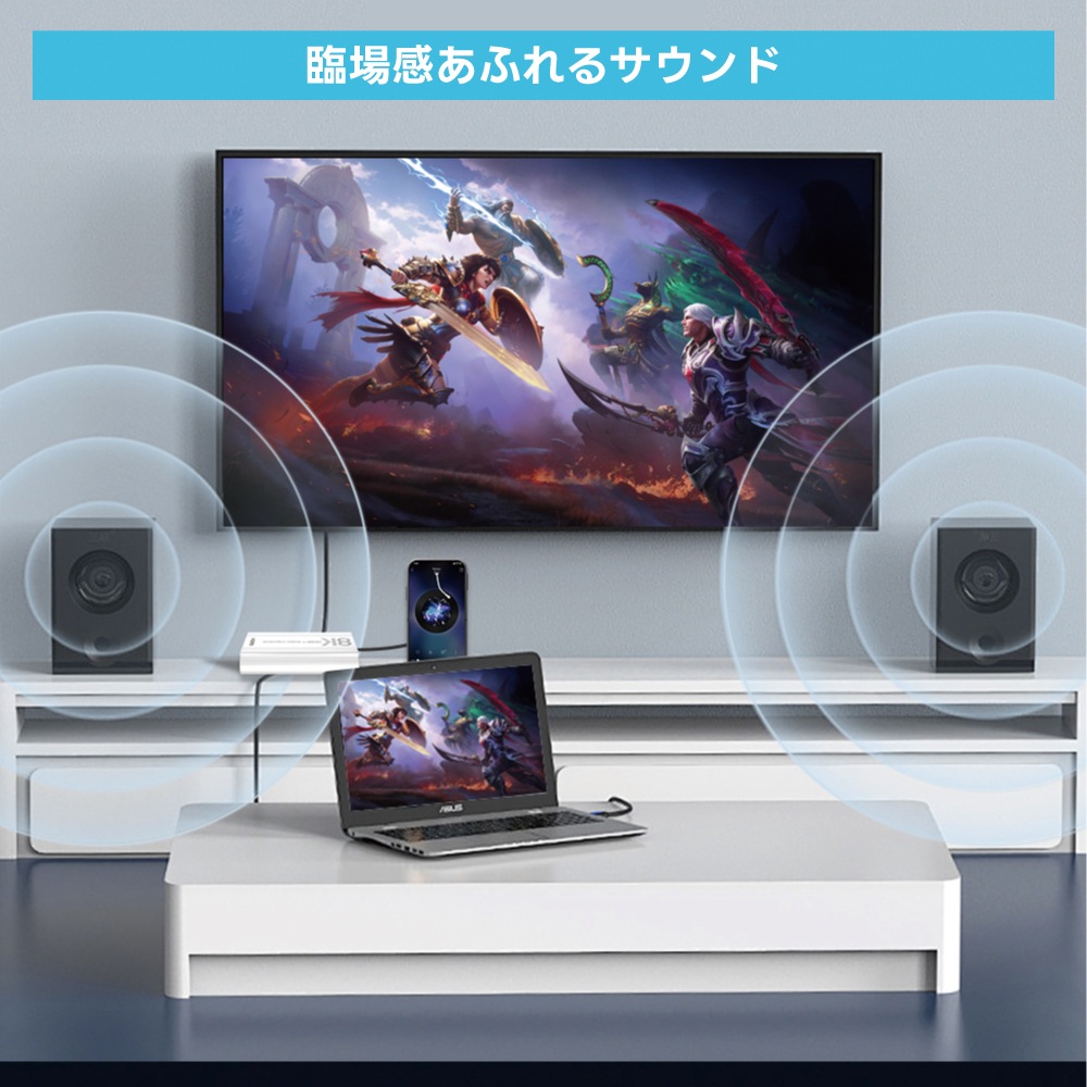 8K対応 HDMI to USB3.2 Gen1 キャプチャ 【パススルー最大：8K@60Hz 4K@144Hz VRR HDR】 → 【キャプチャ最大：4K@60fps / 2560×1440@144fps LPCM / 2CH】