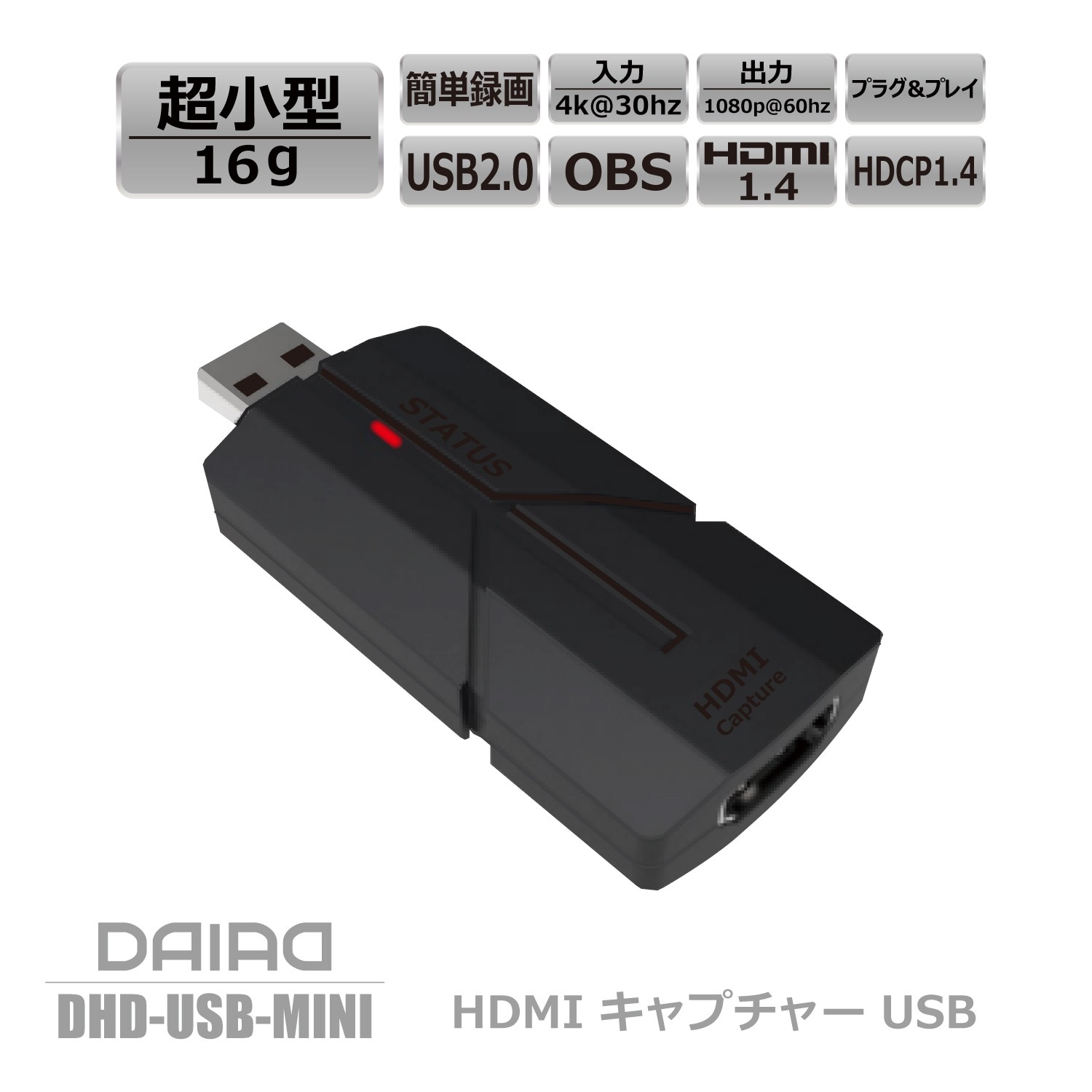 【画質きれい キャプチャ】HDMI キャプチャー USB ビデオキャプチャー 4K@30Hz 1080P ゲームキャプチャー PS5 Xbox 任天堂スイッチ ライブ配信 Youtube配信 ゲーム実況 ゲーム録画 OBS USB2.0 1080P@60Hz