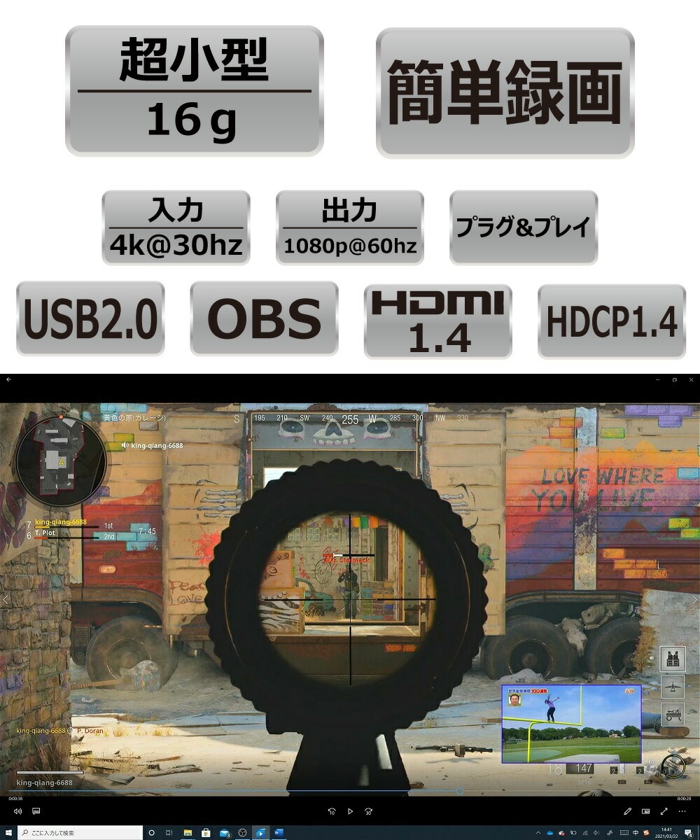 【画質きれい キャプチャ】HDMI キャプチャー USB ビデオキャプチャー 4K@30Hz 1080P ゲームキャプチャー PS5 Xbox 任天堂スイッチ ライブ配信 Youtube配信 ゲーム実況 ゲーム録画 OBS USB2.0 1080P@60Hz