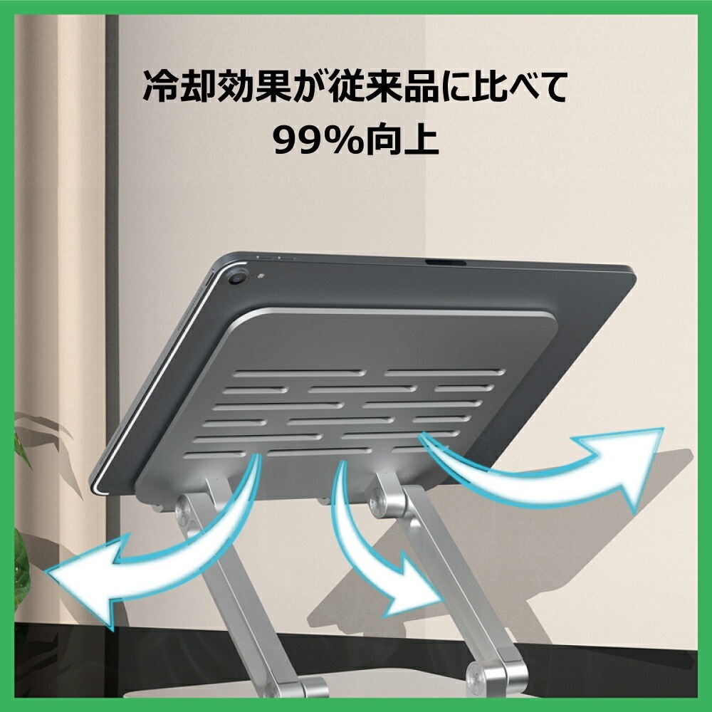 DAIAD アルミニウム合金製 タブレットスタンド [360度回転 / 折りたたみ式]