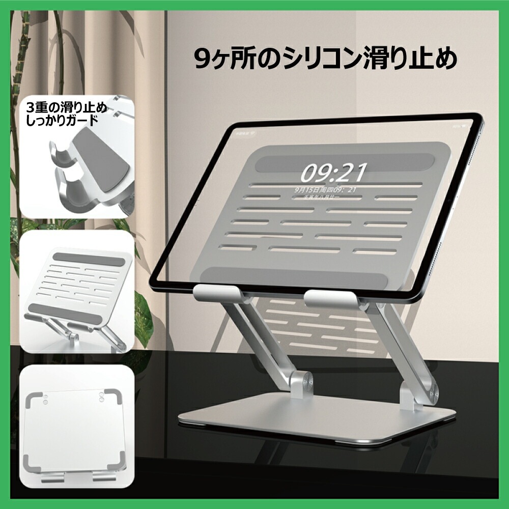 DAIAD アルミニウム合金製 タブレットスタンド [360度回転 / 折りたたみ式]
