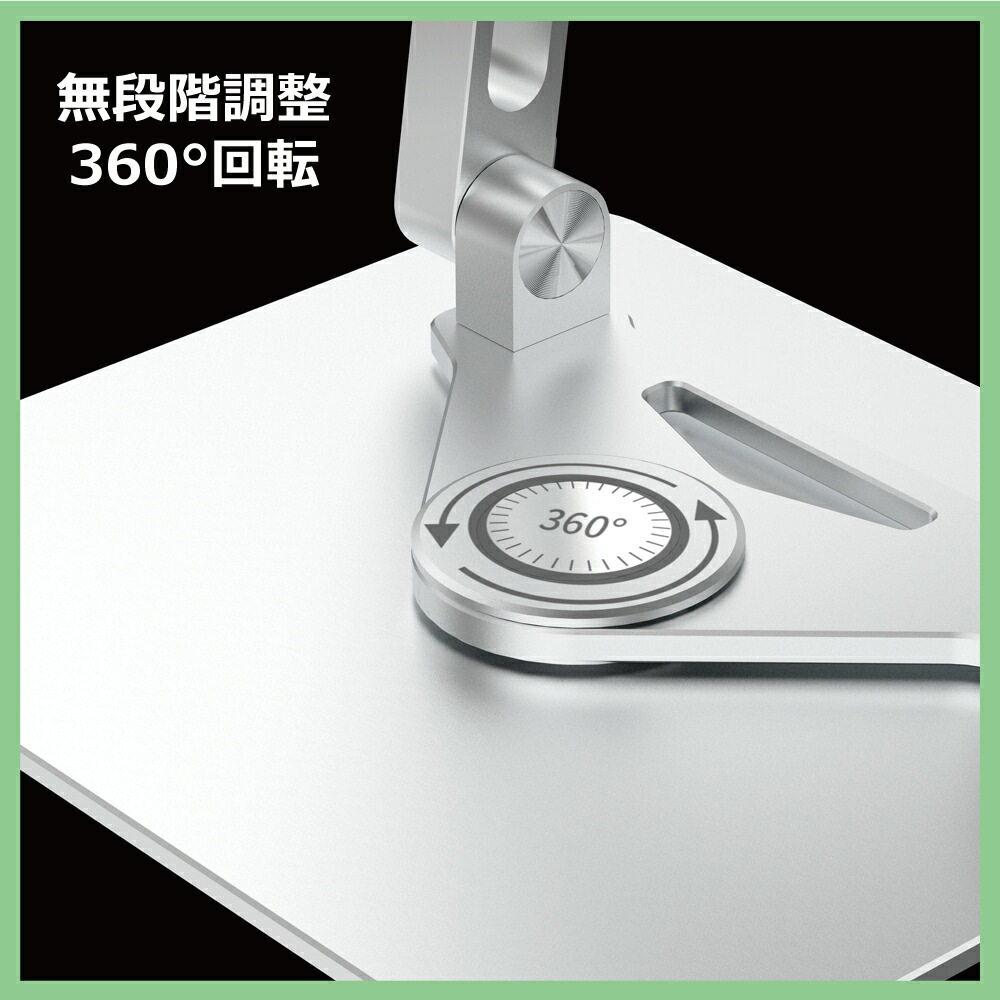DAIAD アルミニウム合金製 タブレットスタンド [360度回転 / 折りたたみ式]