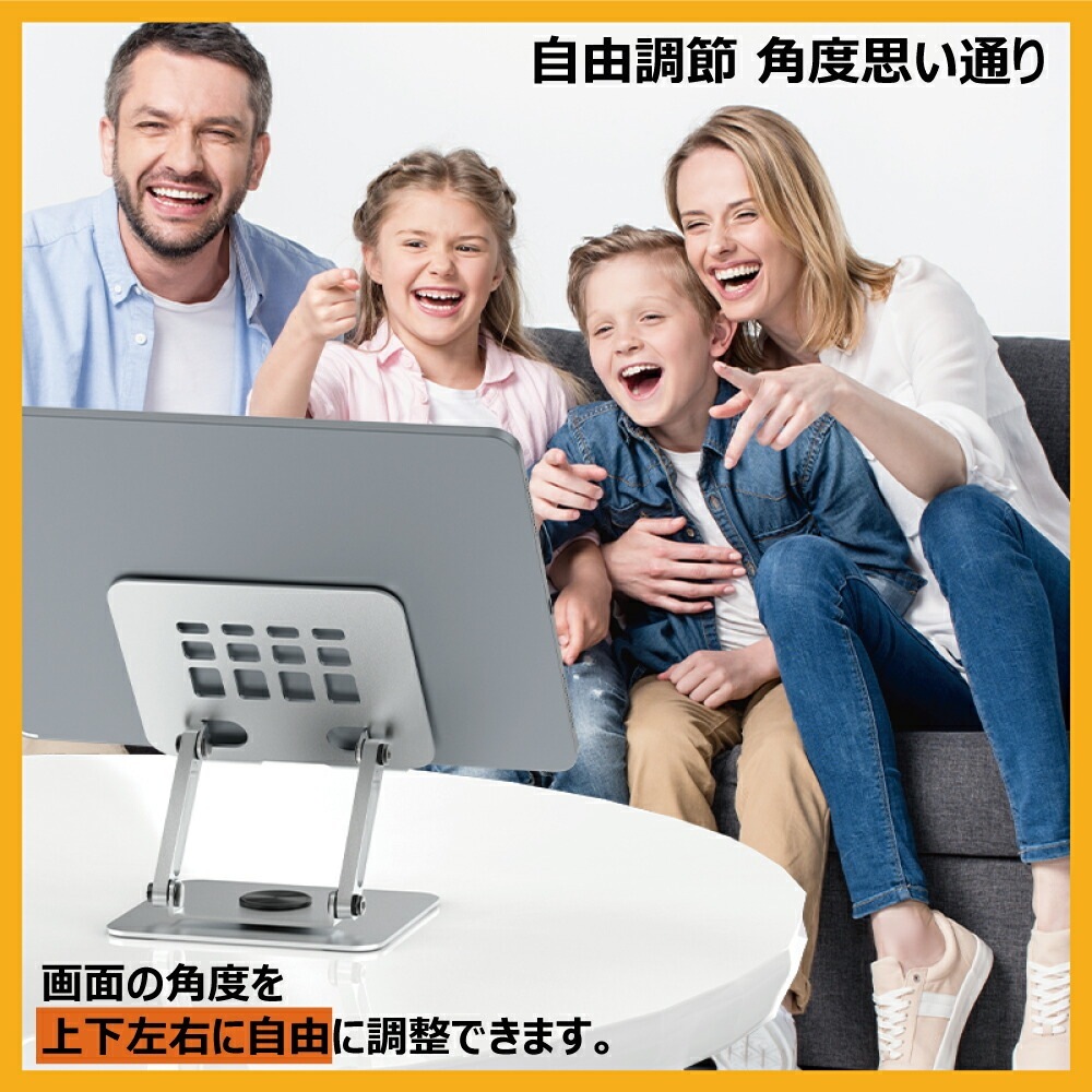 DAIAD アルミニウム合金製 タブレットスタンド [360度回転 / 折りたたみ式]