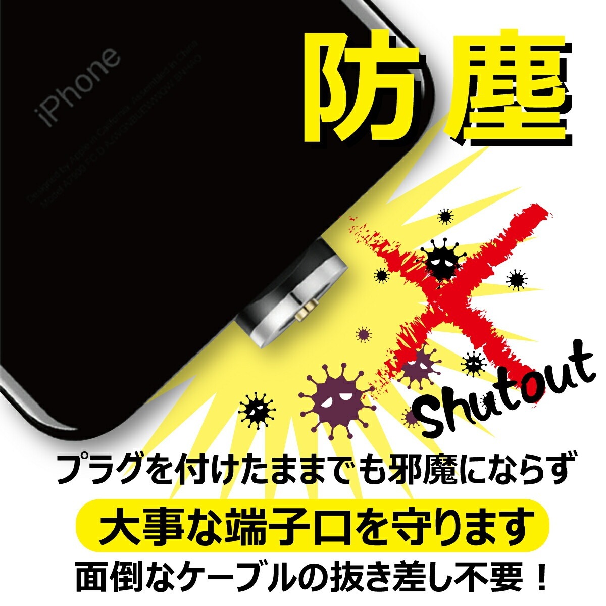 DAIAD 3in1 マグネット充電ケーブル [2本セット]