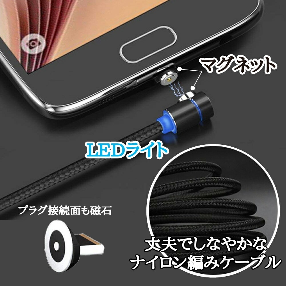 DAIAD 3in1 マグネット充電ケーブル [2本セット]