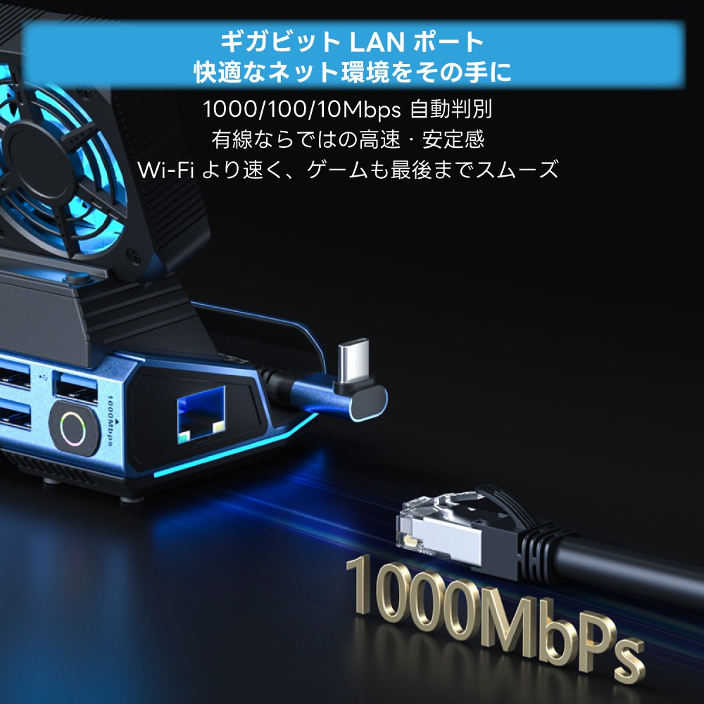 Switch2対応 USB-C 9in1 ドッキングステーション 冷却ファン付き HDMI2.0 PD充電 有線LAN USBハブ SD/TFカード対応 【Switch2 V22.1.0 確認済み】