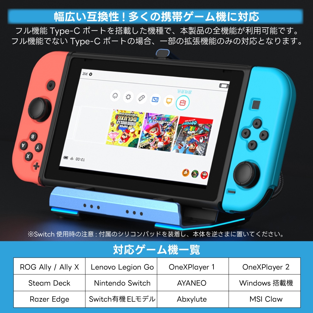 Switch2対応 USB-C 9in1 ドッキングステーション 冷却ファン付き HDMI2.0 PD充電 有線LAN USBハブ SD/TFカード対応 【Switch2 V22.1.0 確認済み】
