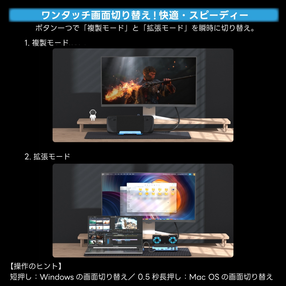 Switch2対応 USB-C 9in1 ドッキングステーション 冷却ファン付き HDMI2.0 PD充電 有線LAN USBハブ SD/TFカード対応 【Switch2 V22.1.0 確認済み】