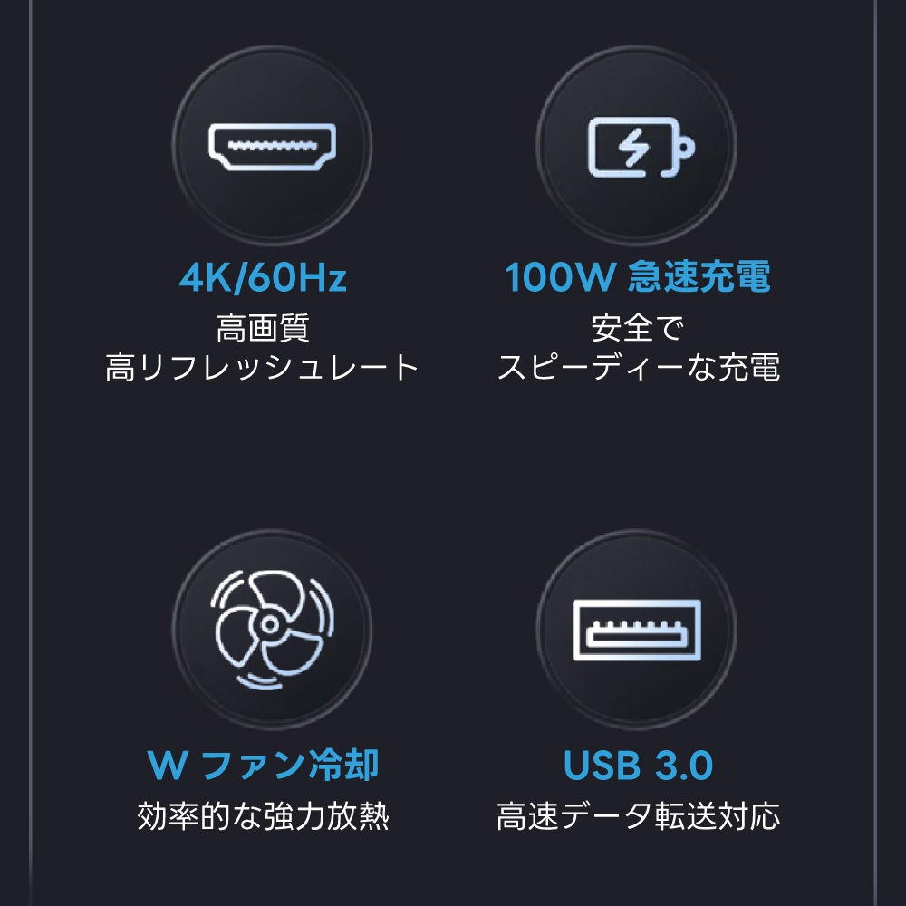 Switch2対応 USB-C 9in1 ドッキングステーション 冷却ファン付き HDMI2.0 PD充電 有線LAN USBハブ SD/TFカード対応 【Switch2 V22.1.0 確認済み】