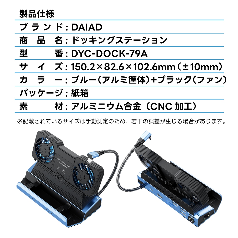 Switch2対応 USB-C 9in1 ドッキングステーション 冷却ファン付き HDMI2.0 PD充電 有線LAN USBハブ SD/TFカード対応 【Switch2 V22.1.0 確認済み】