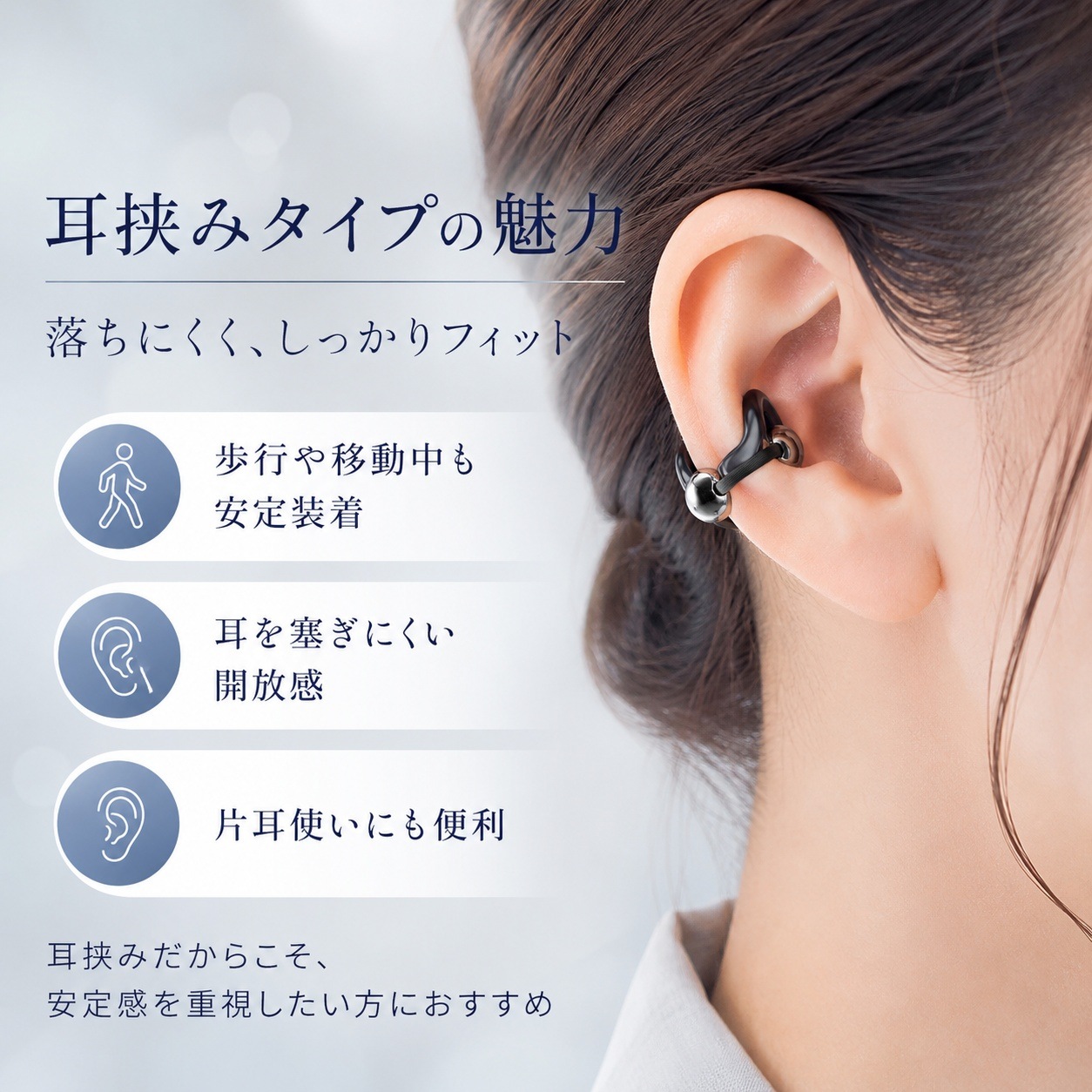 ワイヤレスイヤホン 耳挟み型 オープンイヤー Bluetooth6.0 防水 IPX4 低遅延 自動接続 タッチ操作 軽量 スポーツイヤホン HIFI 高音質