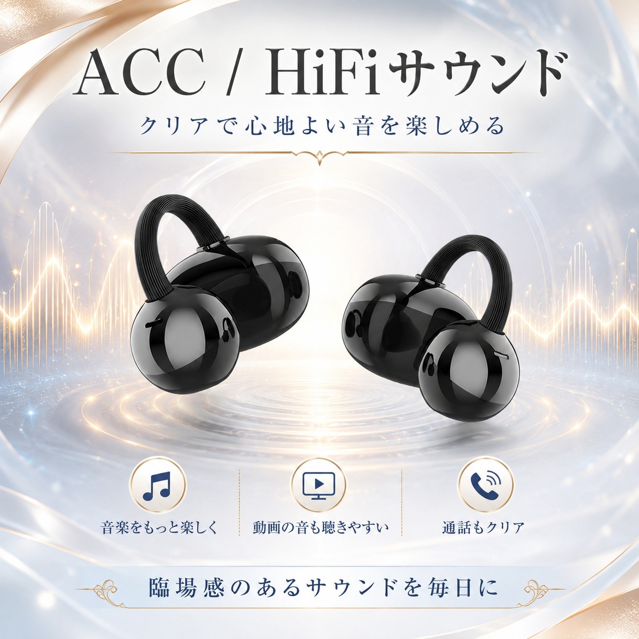 ワイヤレスイヤホン 耳挟み型 オープンイヤー Bluetooth6.0 防水 IPX4 低遅延 自動接続 タッチ操作 軽量 スポーツイヤホン HIFI 高音質